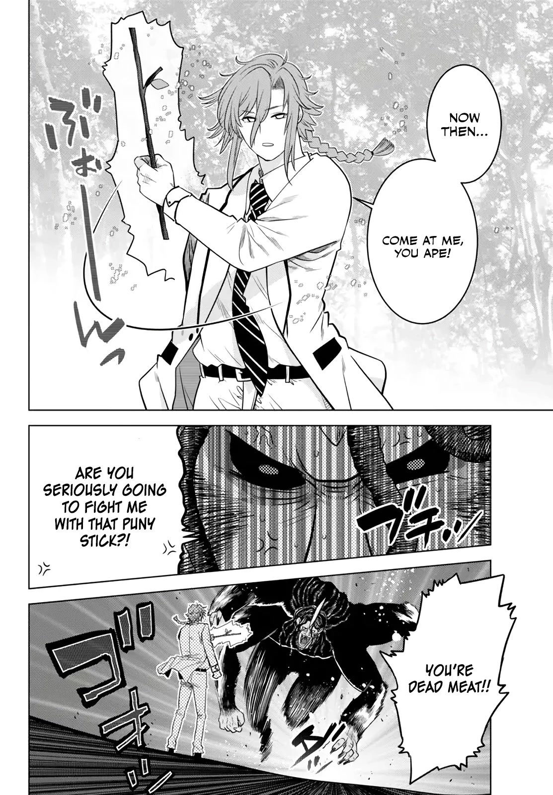 The Fallen Brother Is Actually the Strongest: The Strongest Hero in History Is Reincarnated and Unknowingly Unmatched at the School Chapter 18 page 24 - Chapter 18