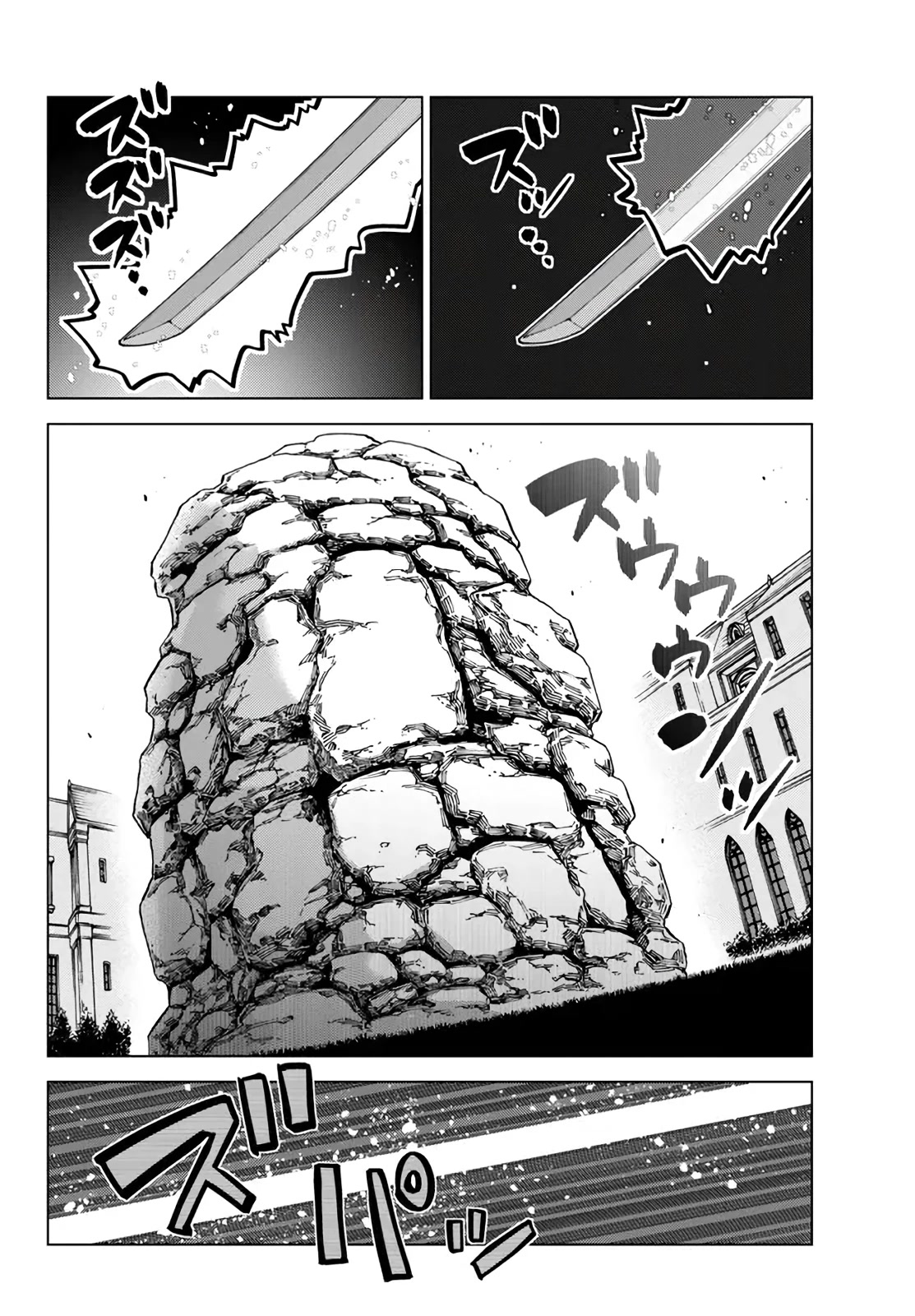 The Fallen Brother Is Actually the Strongest: The Strongest Hero in History Is Reincarnated and Unknowingly Unmatched at the School Chapter 18 page 3 - Chapter 18