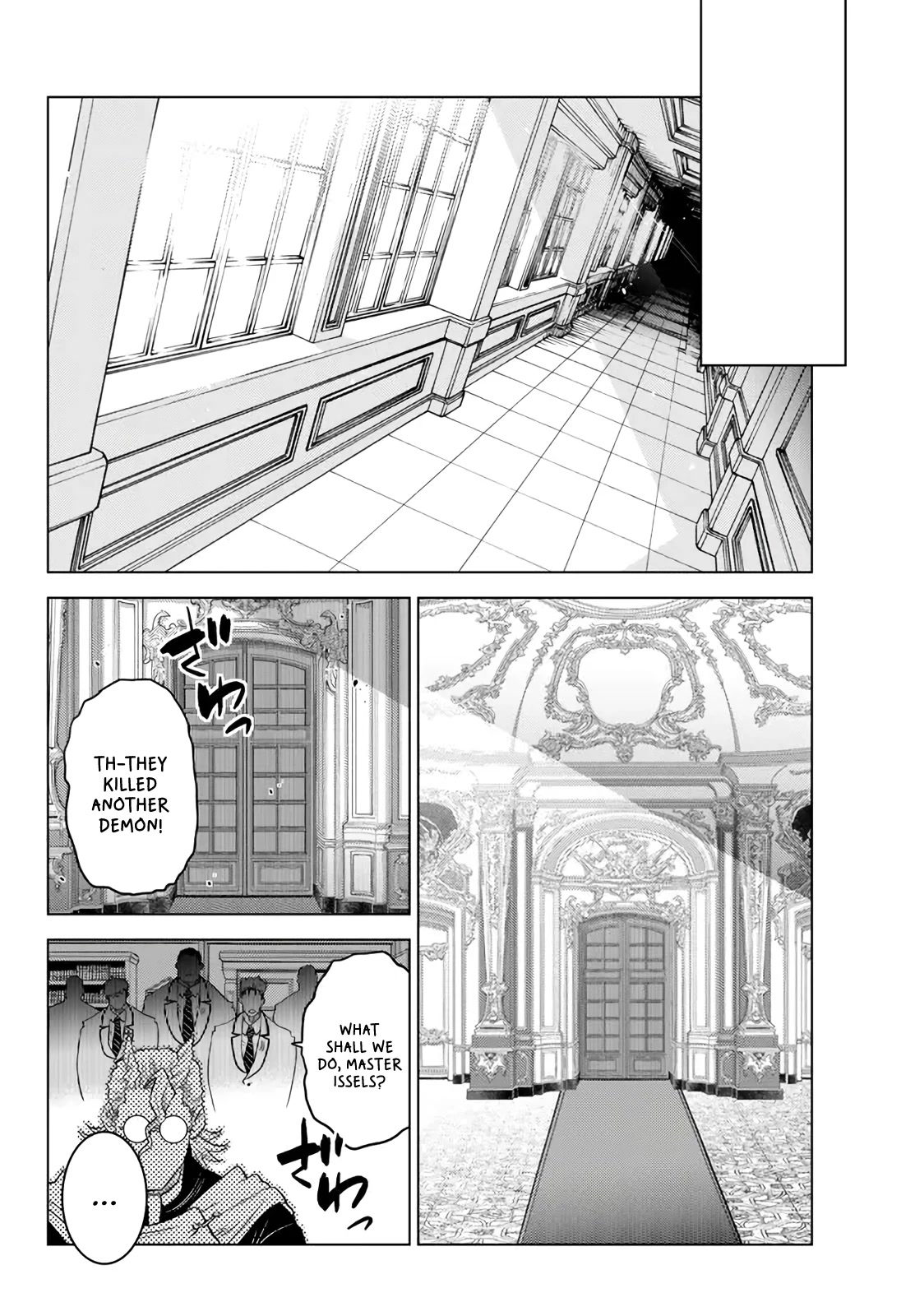 The Fallen Brother Is Actually the Strongest: The Strongest Hero in History Is Reincarnated and Unknowingly Unmatched at the School Chapter 18 page 43 - Chapter 18