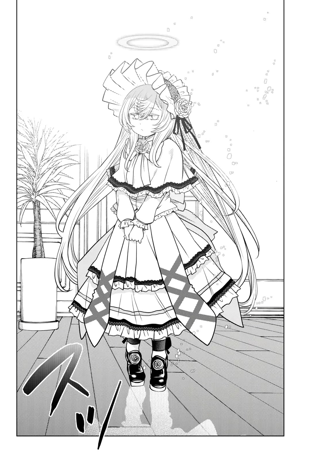 The Fallen Brother Is Actually the Strongest: The Strongest Hero in History Is Reincarnated and Unknowingly Unmatched at the School Chapter 18 page 45 - Chapter 18
