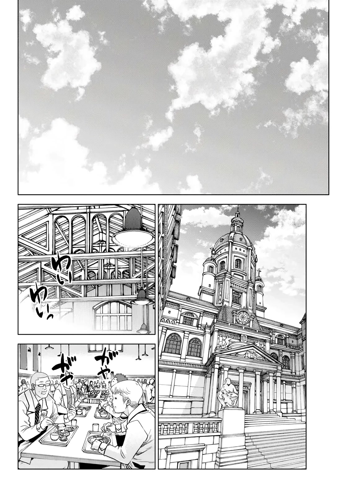 The Fallen Brother Is Actually the Strongest: The Strongest Hero in History Is Reincarnated and Unknowingly Unmatched at the School Chapter 18 page 7 - Chapter 18