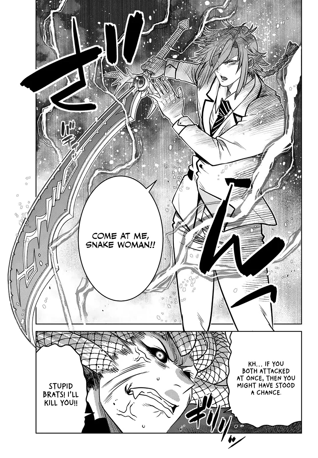 The Fallen Brother Is Actually the Strongest: The Strongest Hero in History Is Reincarnated and Unknowingly Unmatched at the School Chapter 19 page 21 - Chapter 19