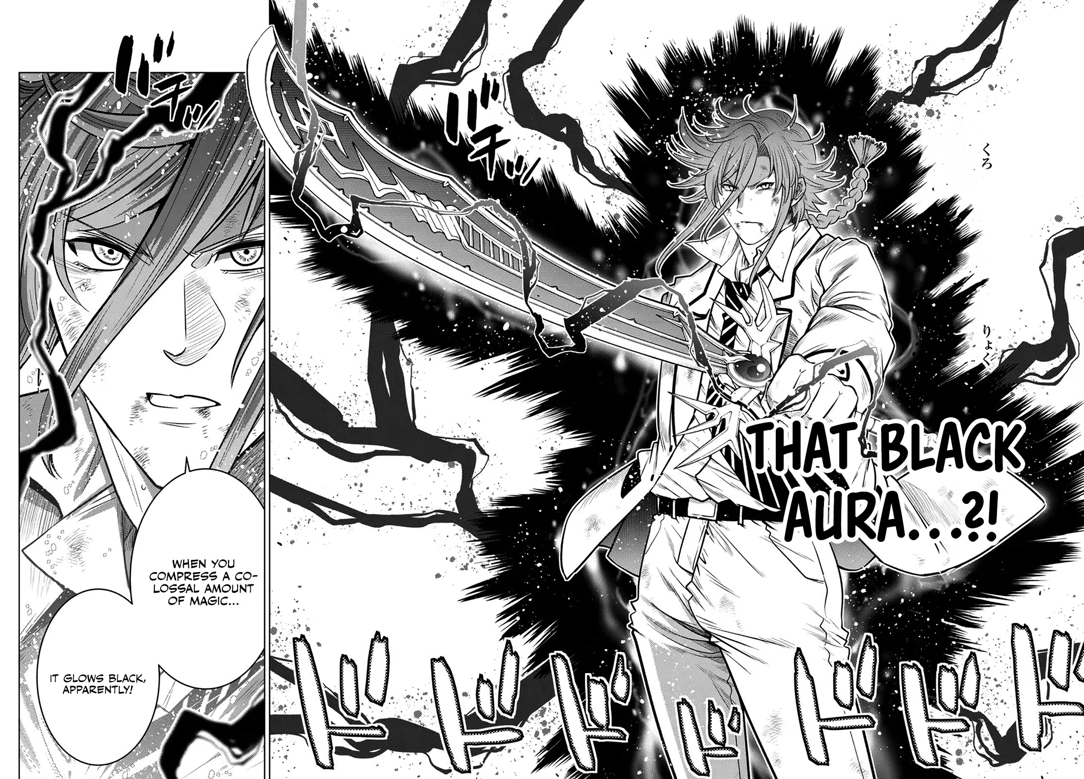The Fallen Brother Is Actually the Strongest: The Strongest Hero in History Is Reincarnated and Unknowingly Unmatched at the School Chapter 19 page 32 - Chapter 19