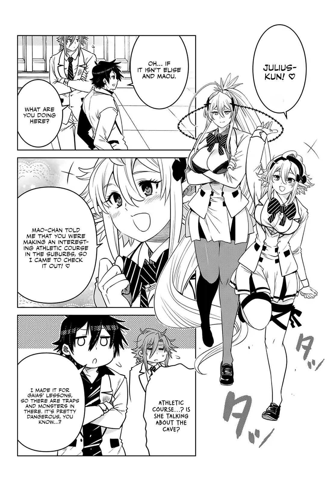 The Fallen Brother Is Actually the Strongest: The Strongest Hero in History Is Reincarnated and Unknowingly Unmatched at the School Chapter 19 page 40 - Chapter 19