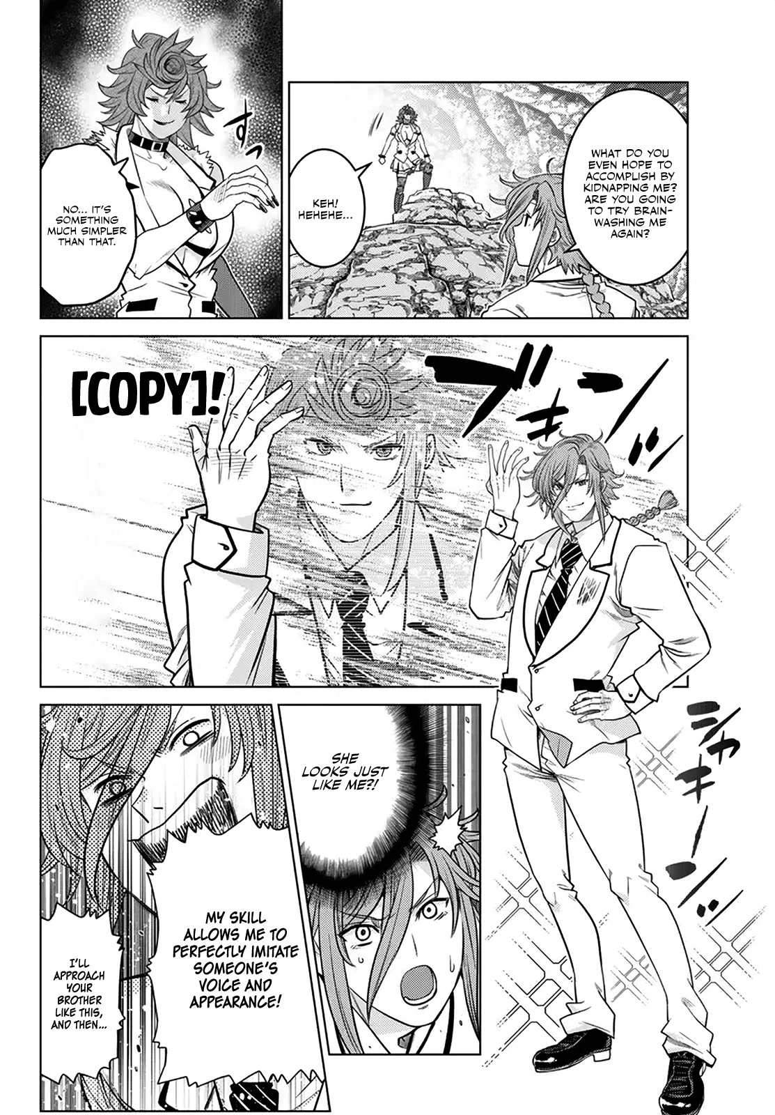 The Fallen Brother Is Actually the Strongest: The Strongest Hero in History Is Reincarnated and Unknowingly Unmatched at the School Chapter 19 page 7 - Chapter 19