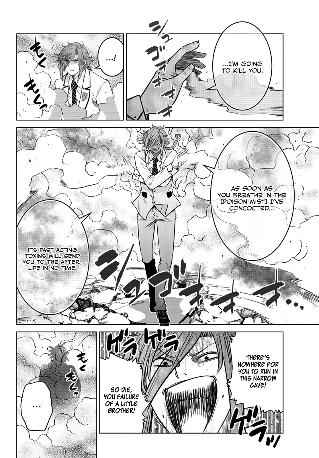 The Fallen Brother Is Actually the Strongest: The Strongest Hero in History Is Reincarnated and Unknowingly Unmatched at the School Chapter 19 page 9 - Chapter 19