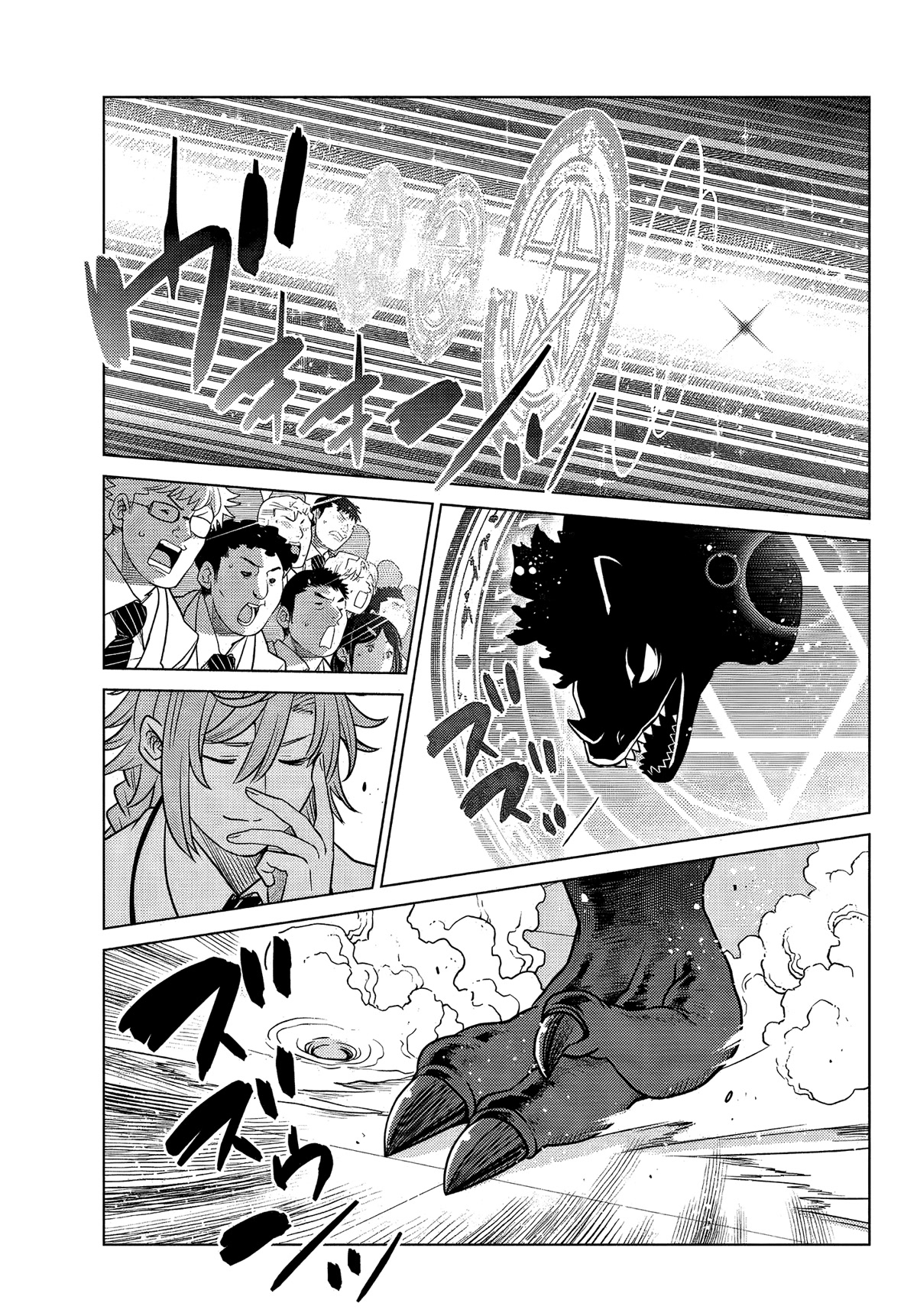 The Fallen Brother Is Actually the Strongest: The Strongest Hero in History Is Reincarnated and Unknowingly Unmatched at the School Chapter 2 page 28 - Chapter 2