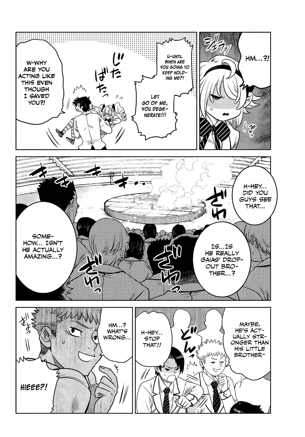 The Fallen Brother Is Actually the Strongest: The Strongest Hero in History Is Reincarnated and Unknowingly Unmatched at the School Chapter 2 page 42 - Chapter 2