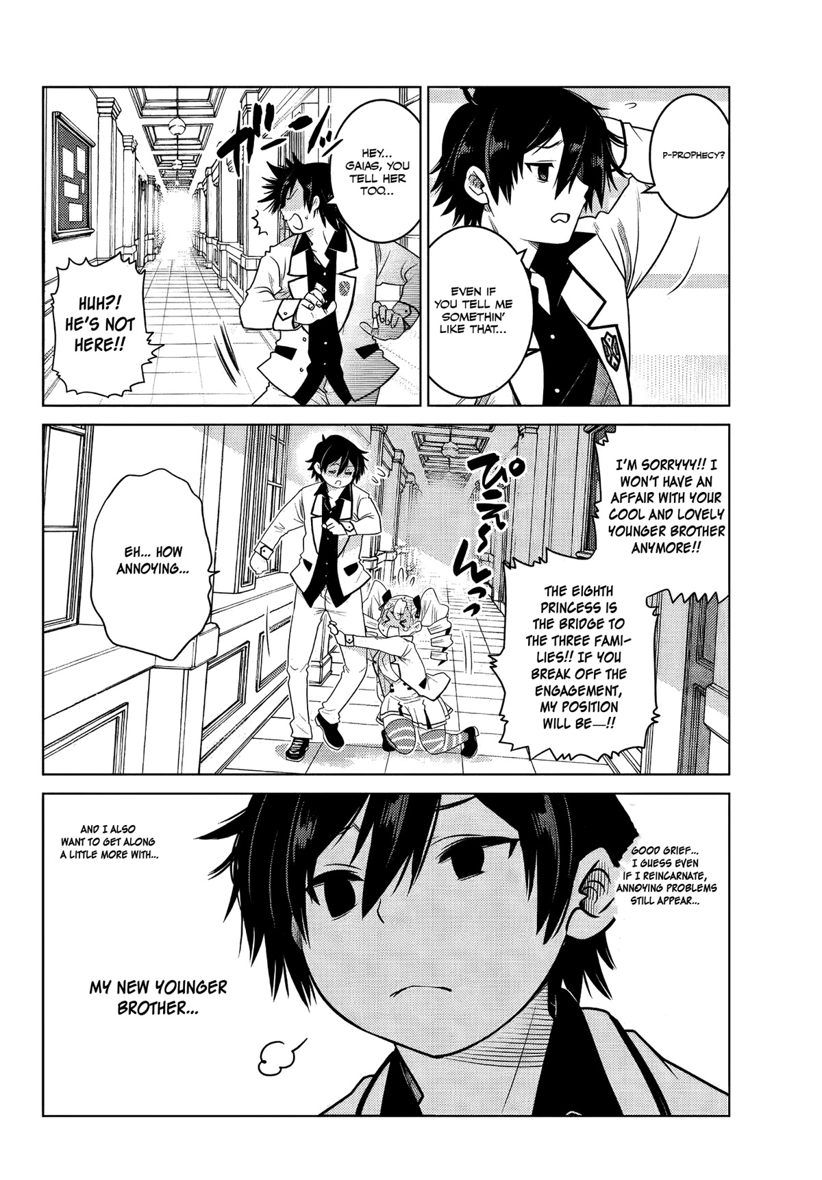 The Fallen Brother Is Actually the Strongest: The Strongest Hero in History Is Reincarnated and Unknowingly Unmatched at the School Chapter 2 page 48 - Chapter 2