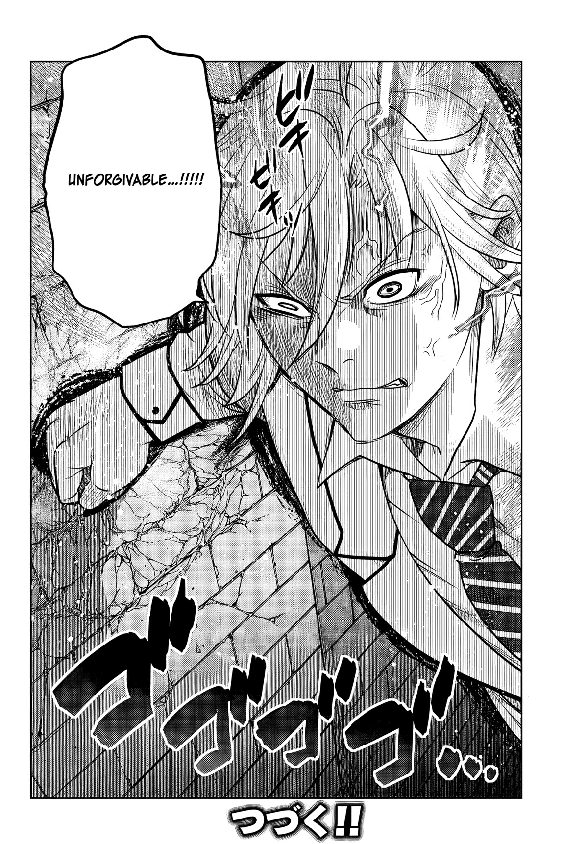 The Fallen Brother Is Actually the Strongest: The Strongest Hero in History Is Reincarnated and Unknowingly Unmatched at the School Chapter 2 page 50 - Chapter 2