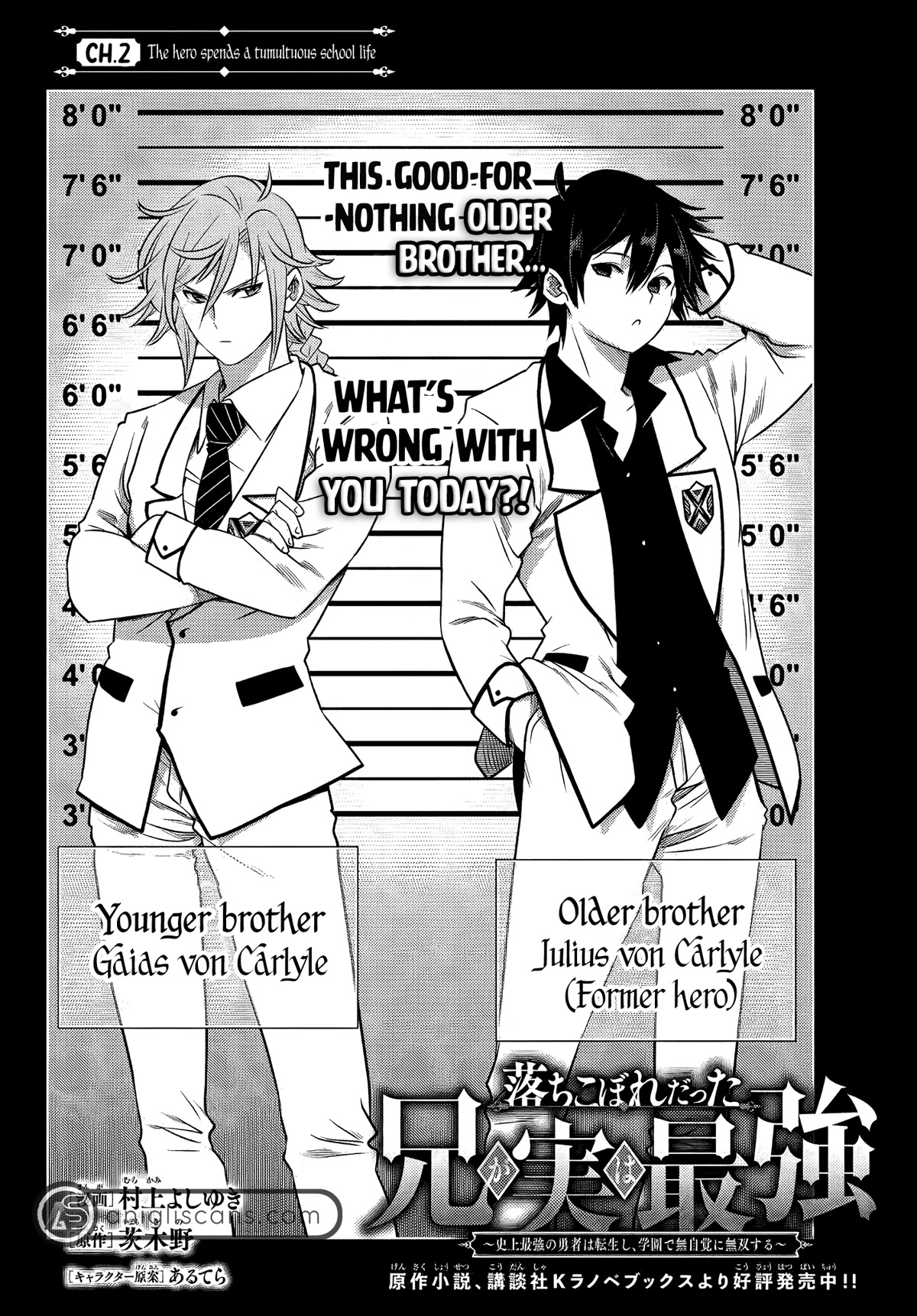 The Fallen Brother Is Actually the Strongest: The Strongest Hero in History Is Reincarnated and Unknowingly Unmatched at the School Chapter 2 page 6 - Chapter 2