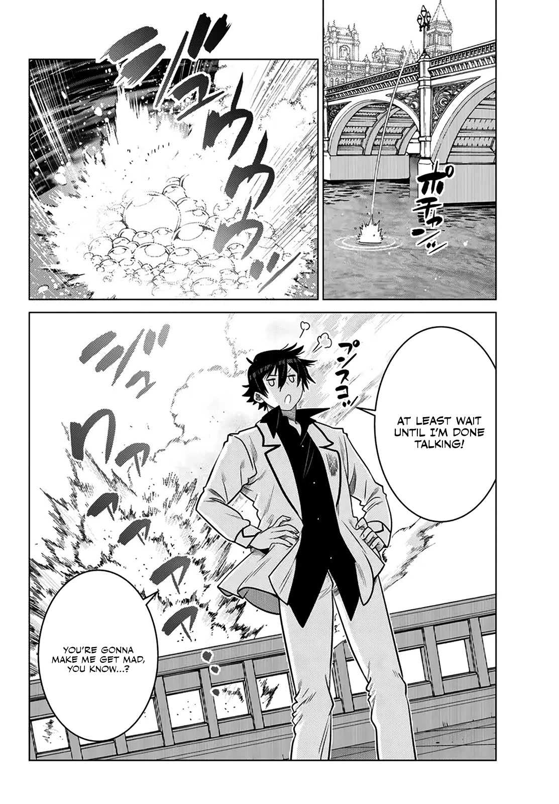 The Fallen Brother Is Actually the Strongest: The Strongest Hero in History Is Reincarnated and Unknowingly Unmatched at the School Chapter 20 page 17 - Chapter 20