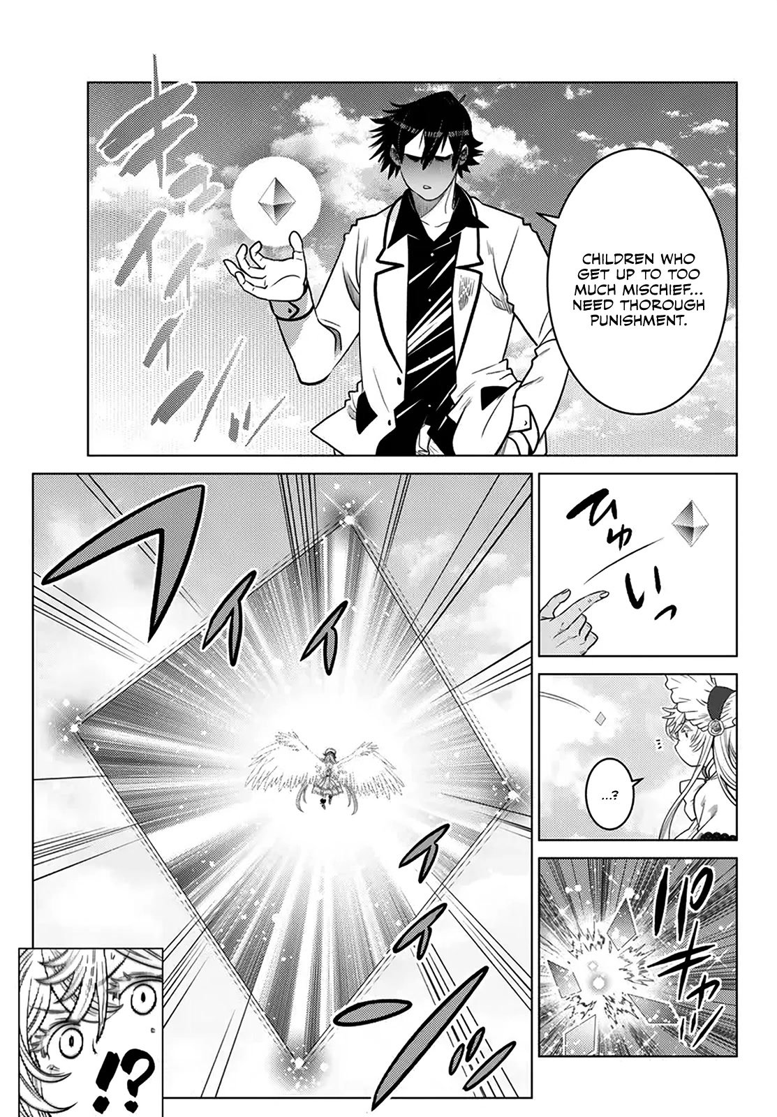 The Fallen Brother Is Actually the Strongest: The Strongest Hero in History Is Reincarnated and Unknowingly Unmatched at the School Chapter 20 page 25 - Chapter 20