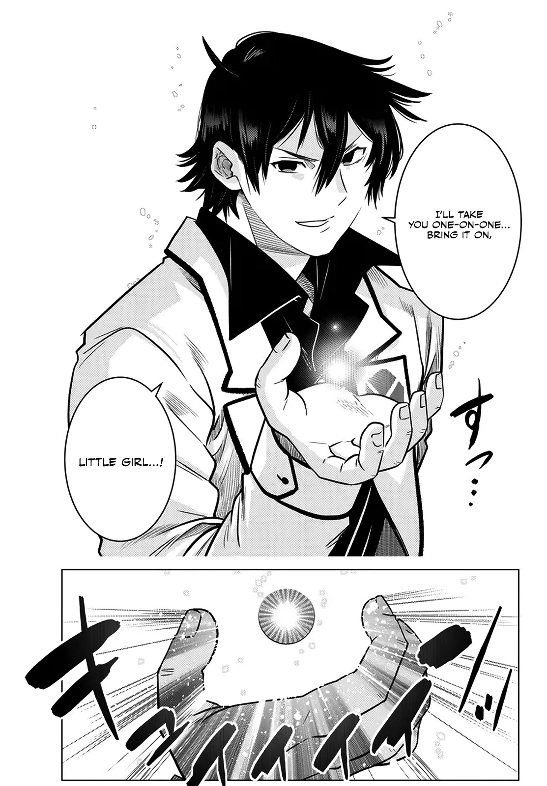 The Fallen Brother Is Actually the Strongest: The Strongest Hero in History Is Reincarnated and Unknowingly Unmatched at the School Chapter 20 page 32 - Chapter 20