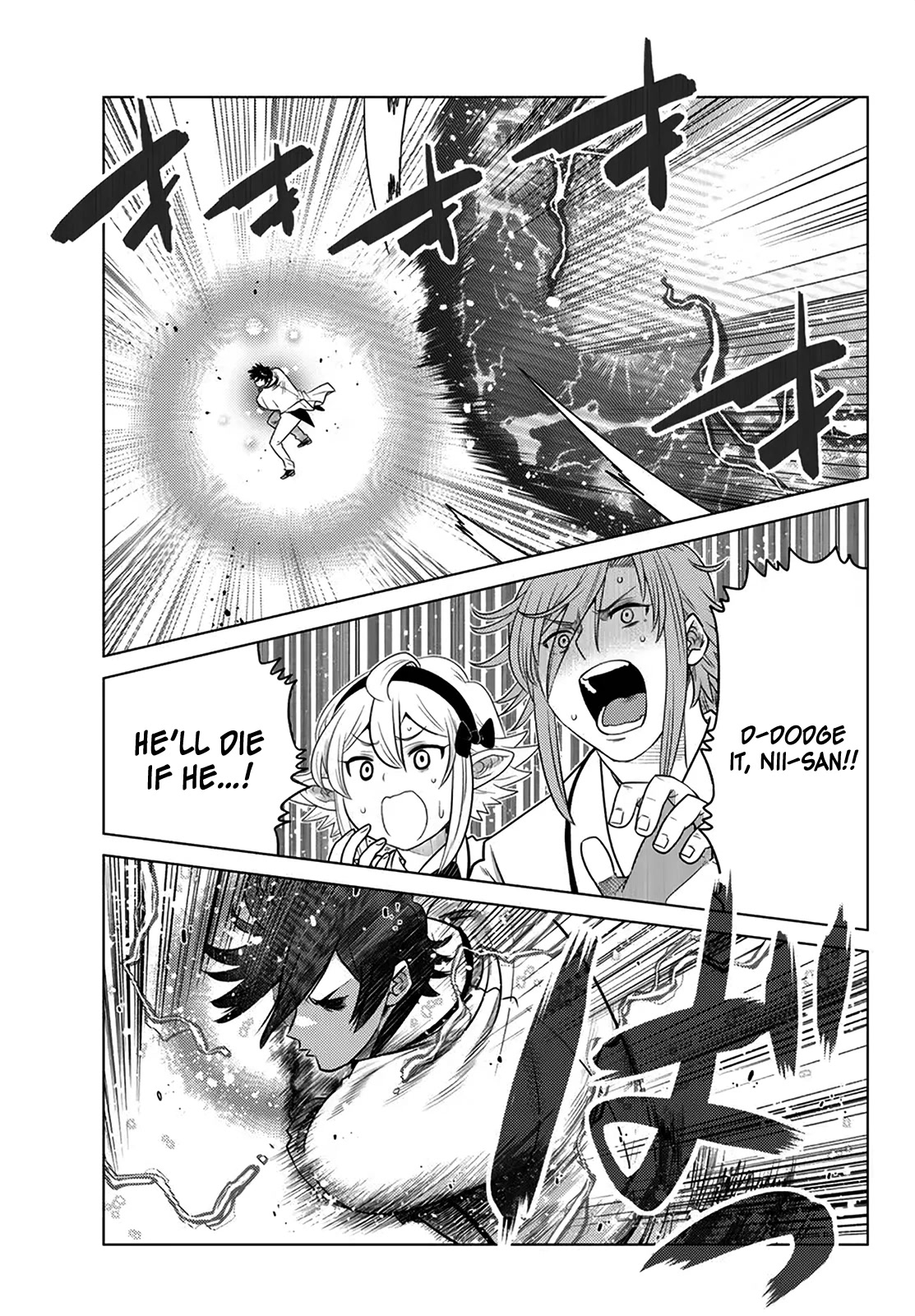 The Fallen Brother Is Actually the Strongest: The Strongest Hero in History Is Reincarnated and Unknowingly Unmatched at the School Chapter 20 page 36 - Chapter 20