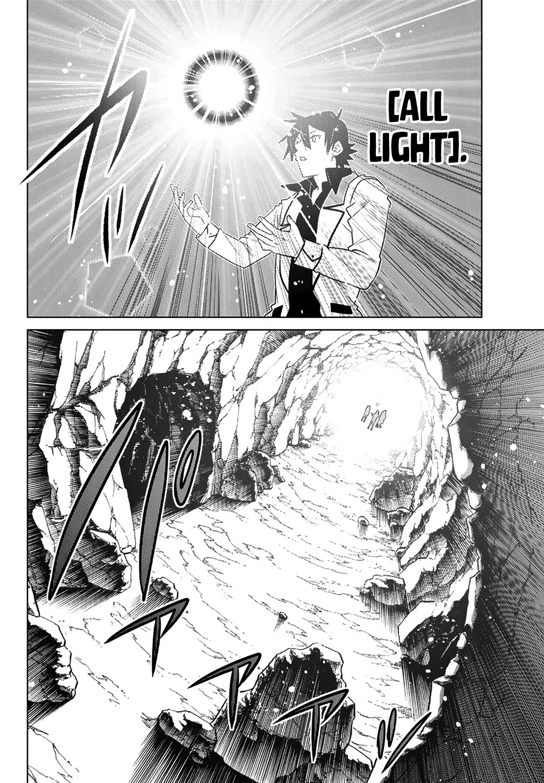 The Fallen Brother Is Actually the Strongest: The Strongest Hero in History Is Reincarnated and Unknowingly Unmatched at the School Chapter 21 page 15 - Chapter 21