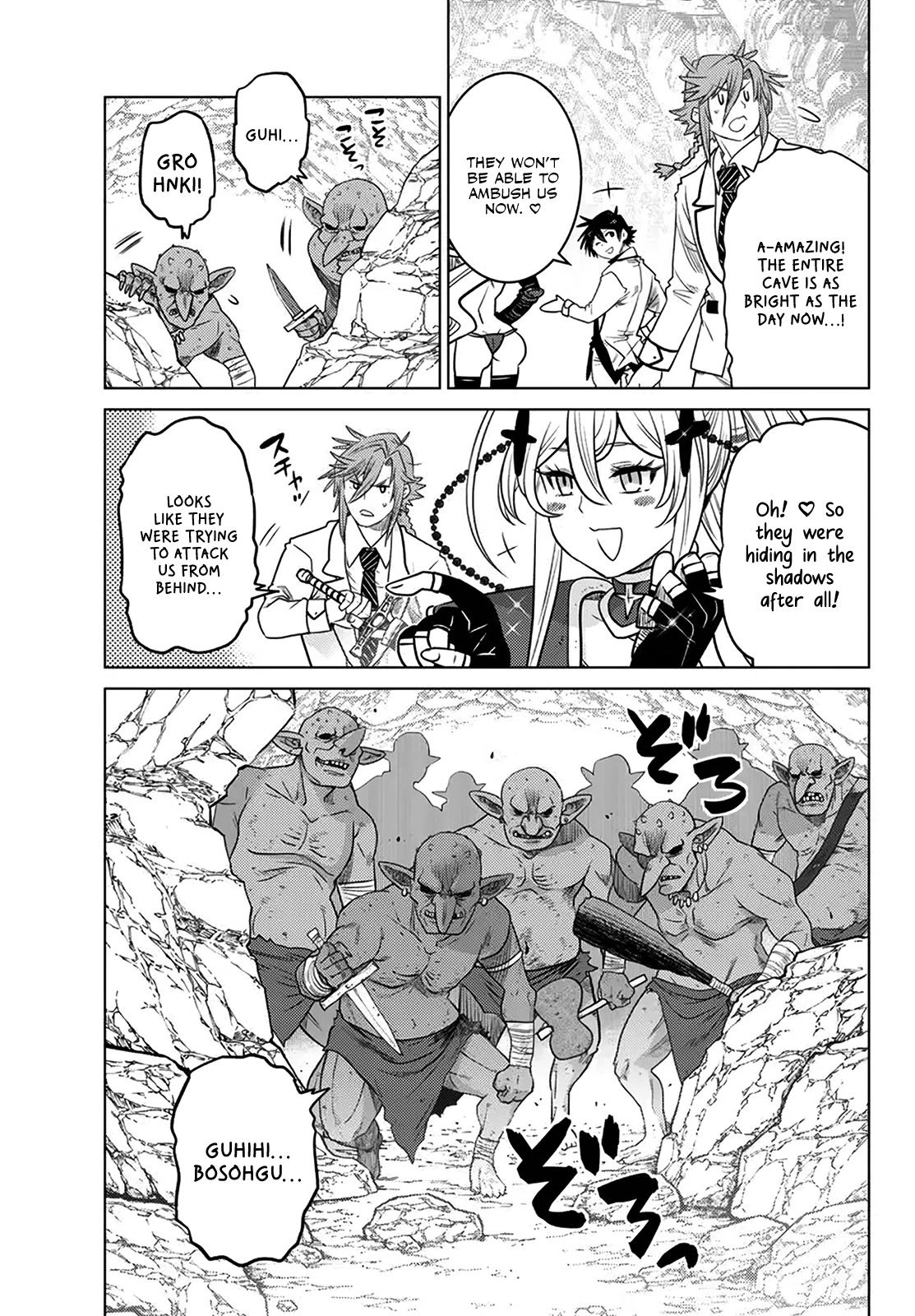 The Fallen Brother Is Actually the Strongest: The Strongest Hero in History Is Reincarnated and Unknowingly Unmatched at the School Chapter 21 page 16 - Chapter 21