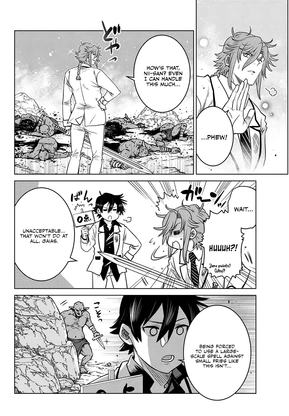 The Fallen Brother Is Actually the Strongest: The Strongest Hero in History Is Reincarnated and Unknowingly Unmatched at the School Chapter 21 page 20 - Chapter 21