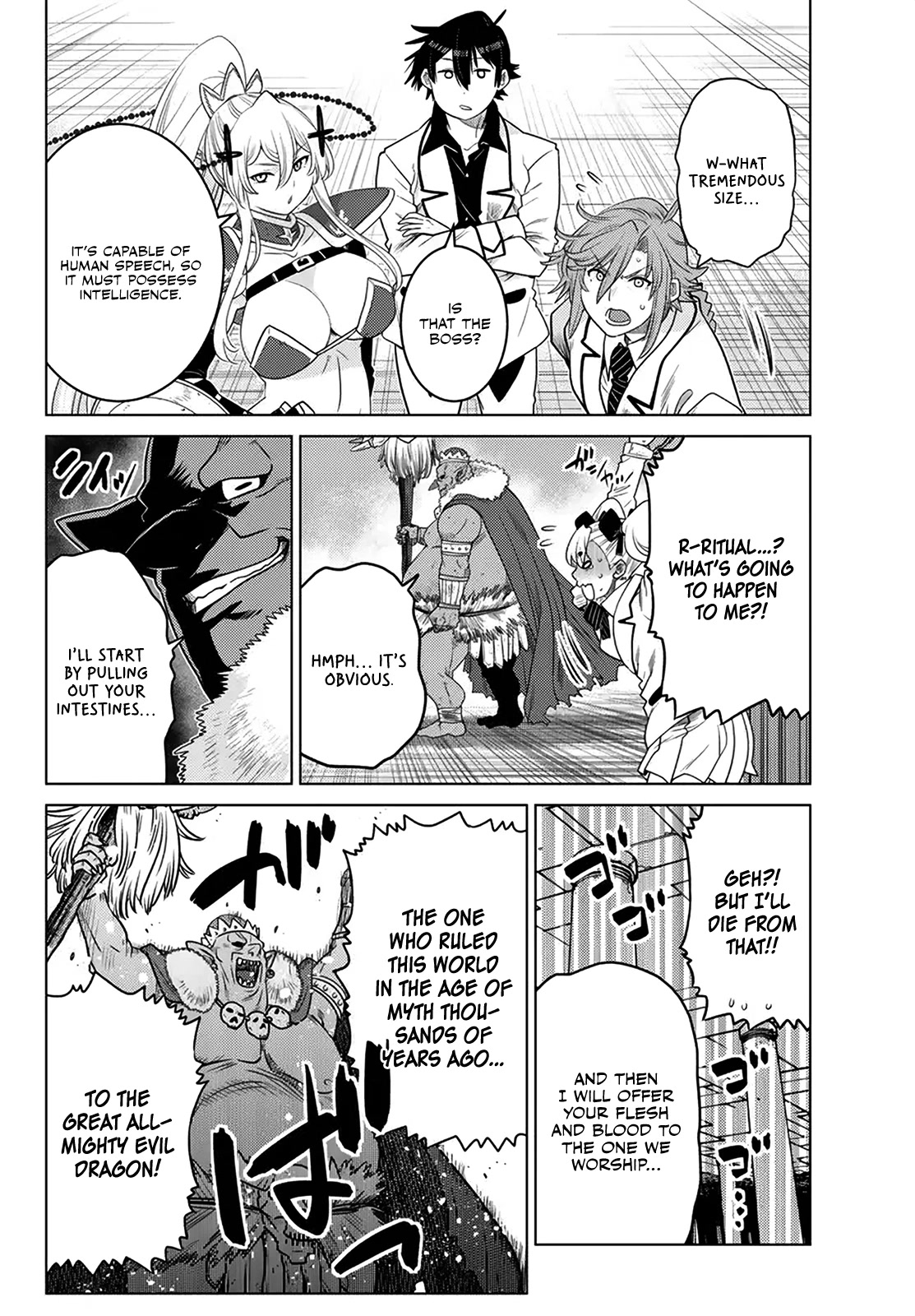 The Fallen Brother Is Actually the Strongest: The Strongest Hero in History Is Reincarnated and Unknowingly Unmatched at the School Chapter 21 page 32 - Chapter 21