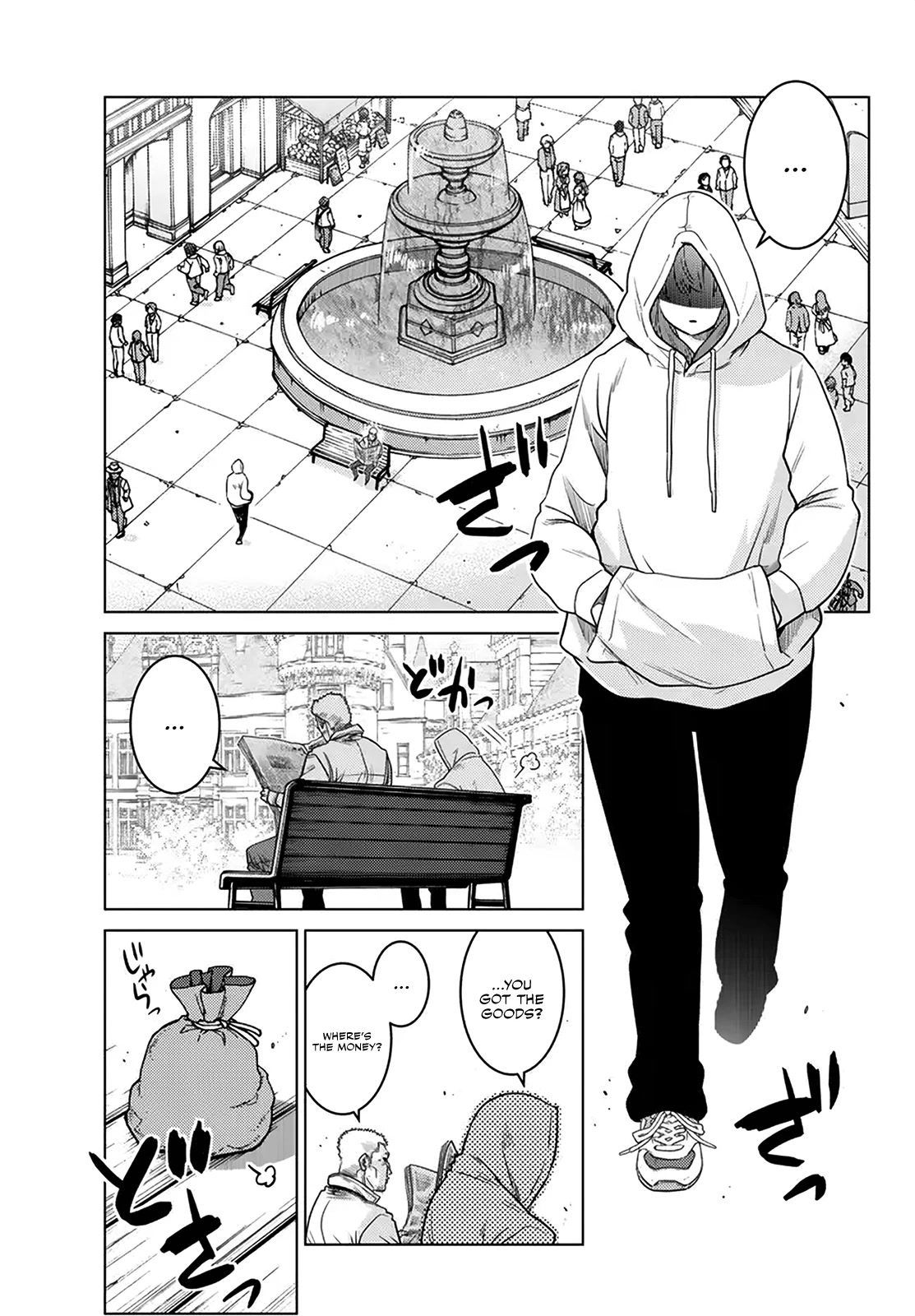 The Fallen Brother Is Actually the Strongest: The Strongest Hero in History Is Reincarnated and Unknowingly Unmatched at the School Chapter 21 page 4 - Chapter 21