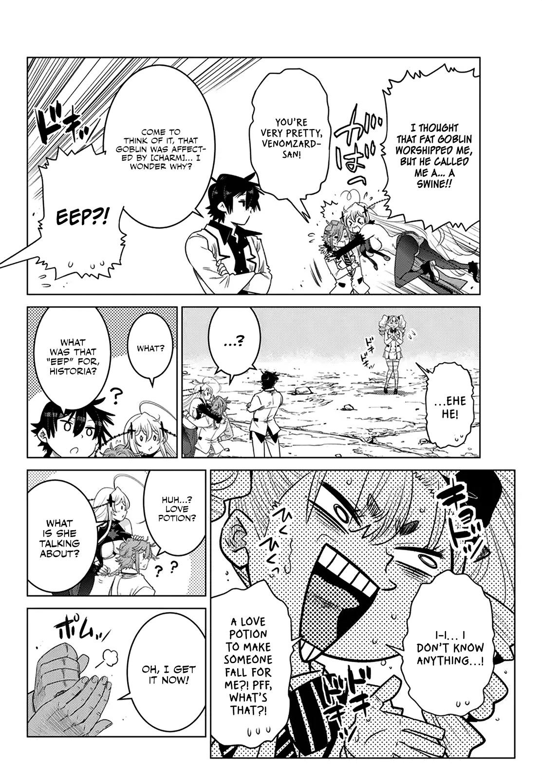 The Fallen Brother Is Actually the Strongest: The Strongest Hero in History Is Reincarnated and Unknowingly Unmatched at the School Chapter 21 page 45 - Chapter 21