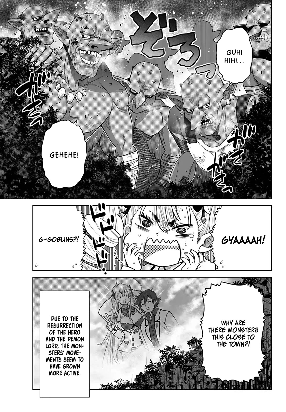 The Fallen Brother Is Actually the Strongest: The Strongest Hero in History Is Reincarnated and Unknowingly Unmatched at the School Chapter 21 page 8 - Chapter 21