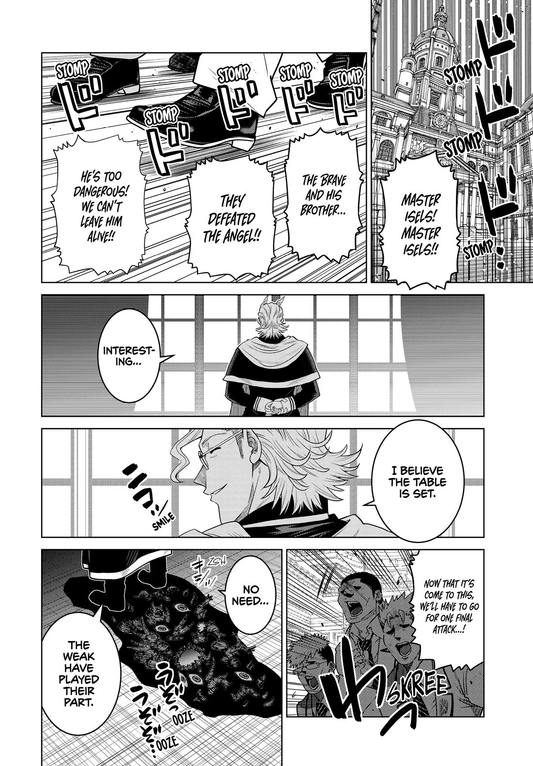 The Fallen Brother Is Actually the Strongest: The Strongest Hero in History Is Reincarnated and Unknowingly Unmatched at the School Chapter 22 page 2 - Chapter 22