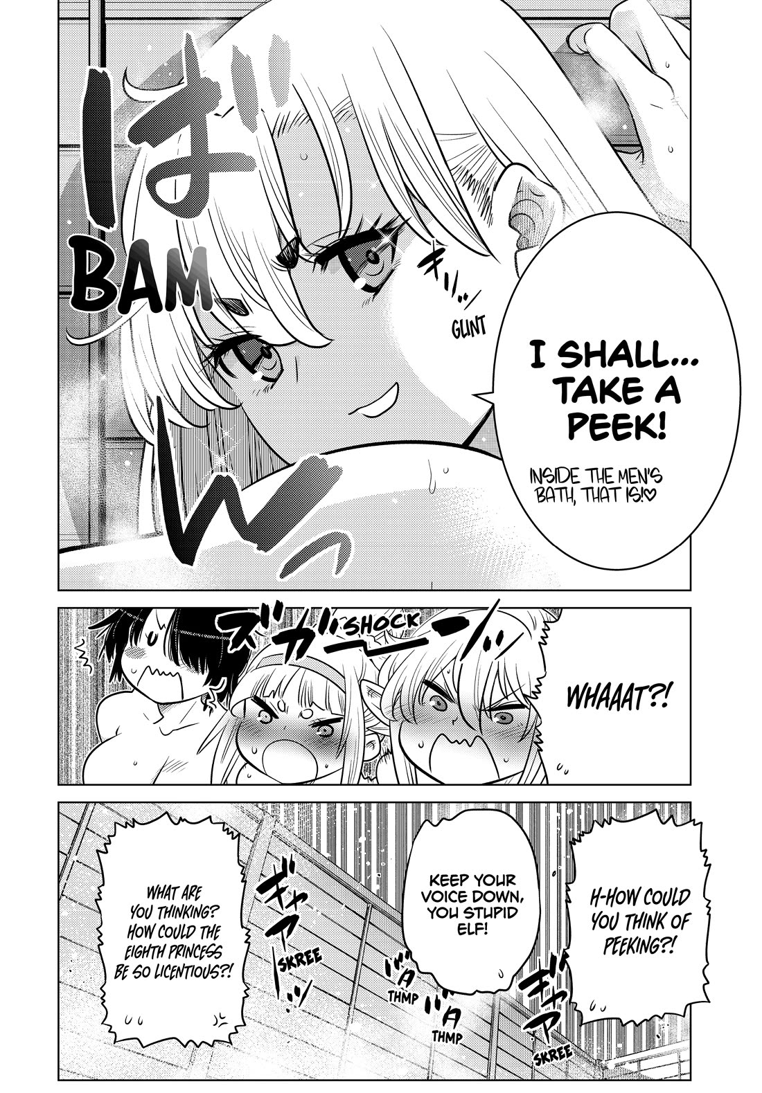 The Fallen Brother Is Actually the Strongest: The Strongest Hero in History Is Reincarnated and Unknowingly Unmatched at the School Chapter 22 page 20 - Chapter 22