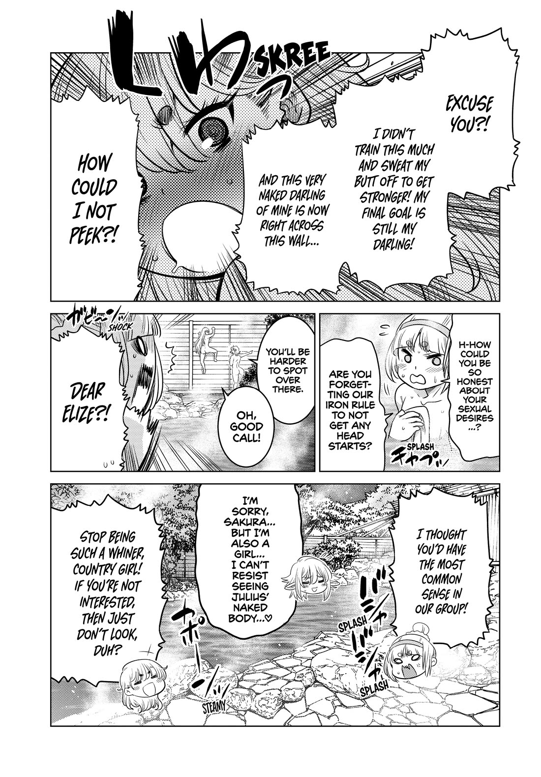 The Fallen Brother Is Actually the Strongest: The Strongest Hero in History Is Reincarnated and Unknowingly Unmatched at the School Chapter 22 page 21 - Chapter 22