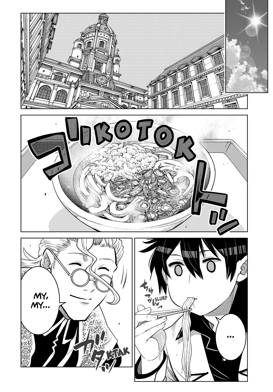 The Fallen Brother Is Actually the Strongest: The Strongest Hero in History Is Reincarnated and Unknowingly Unmatched at the School Chapter 22 page 35 - Chapter 22