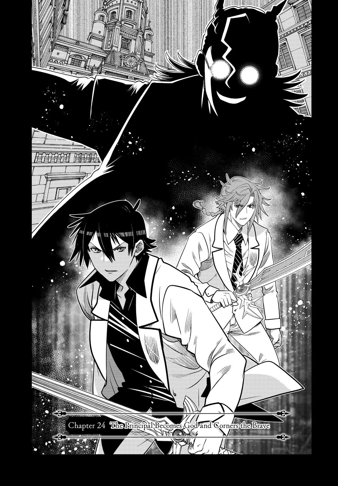 The Fallen Brother Is Actually the Strongest: The Strongest Hero in History Is Reincarnated and Unknowingly Unmatched at the School Chapter 24 page 1 - Chapter 24