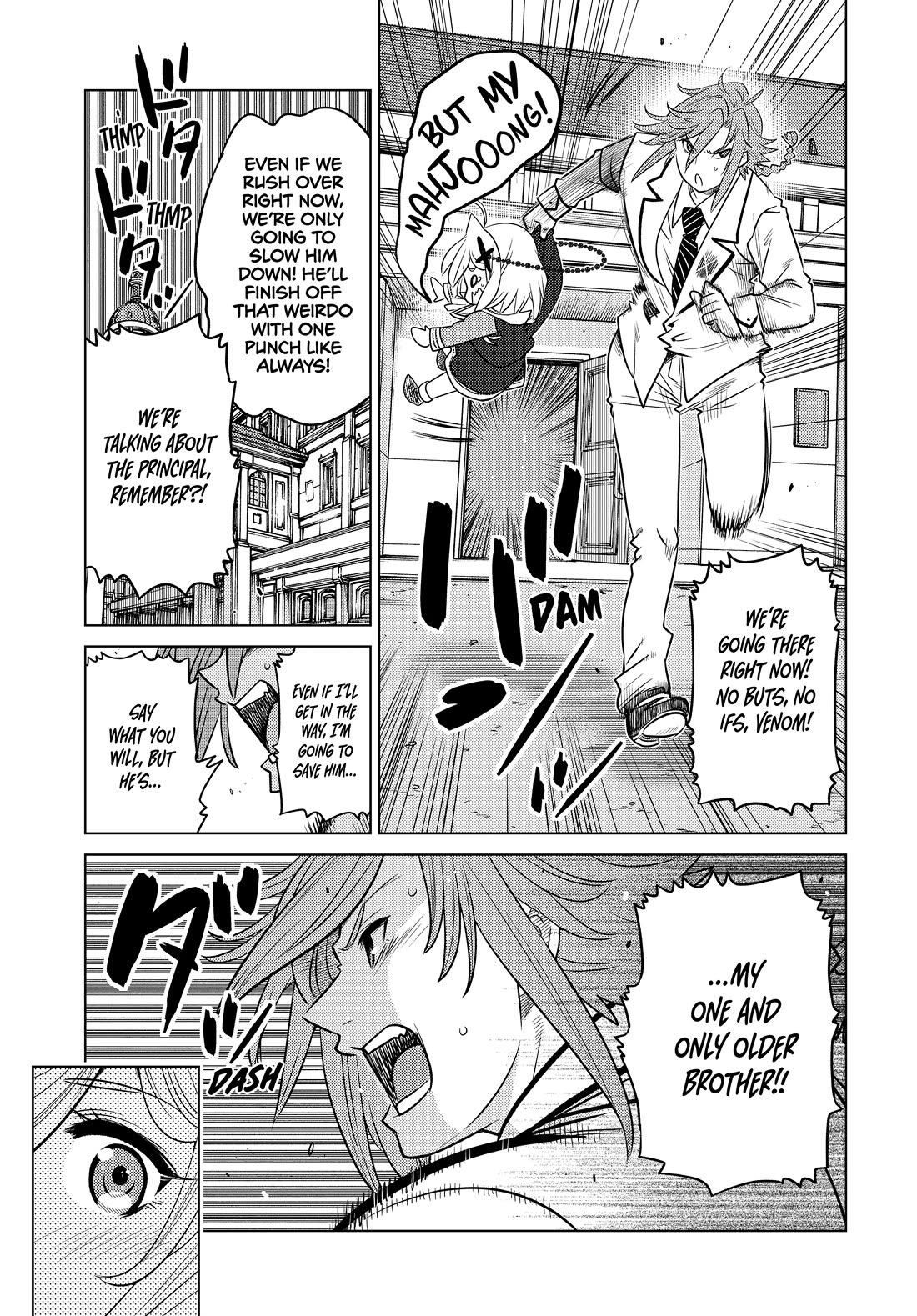 The Fallen Brother Is Actually the Strongest: The Strongest Hero in History Is Reincarnated and Unknowingly Unmatched at the School Chapter 24 page 11 - Chapter 24