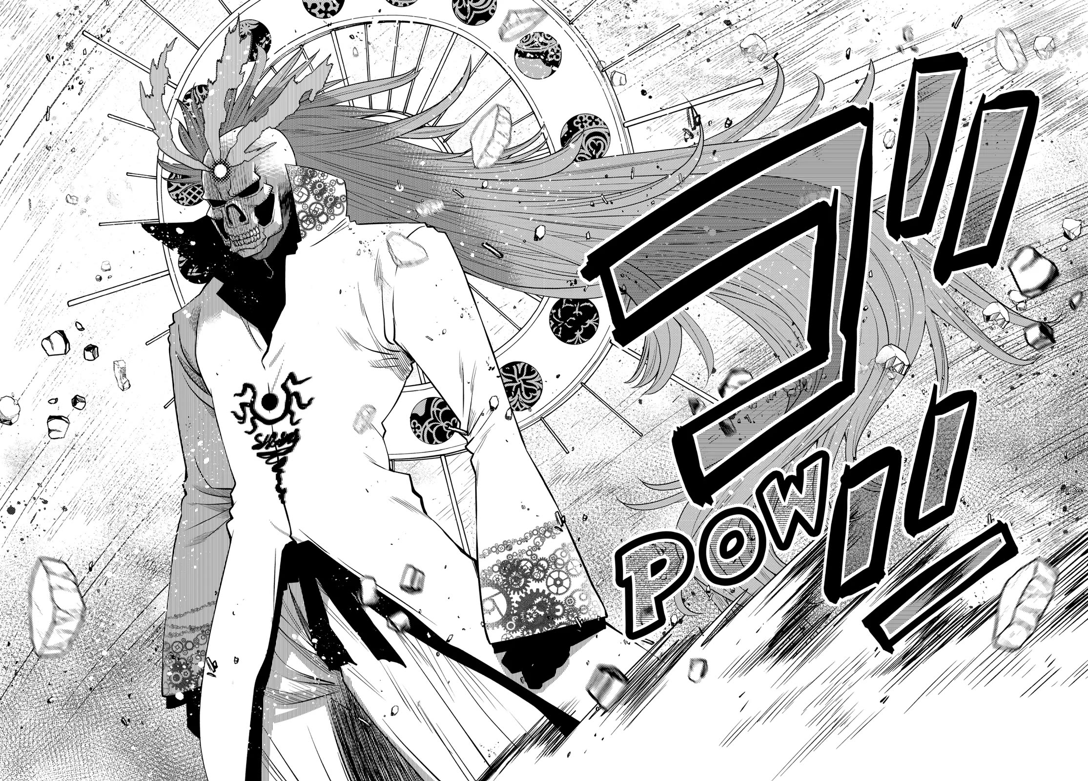 The Fallen Brother Is Actually the Strongest: The Strongest Hero in History Is Reincarnated and Unknowingly Unmatched at the School Chapter 24 page 17 - Chapter 24