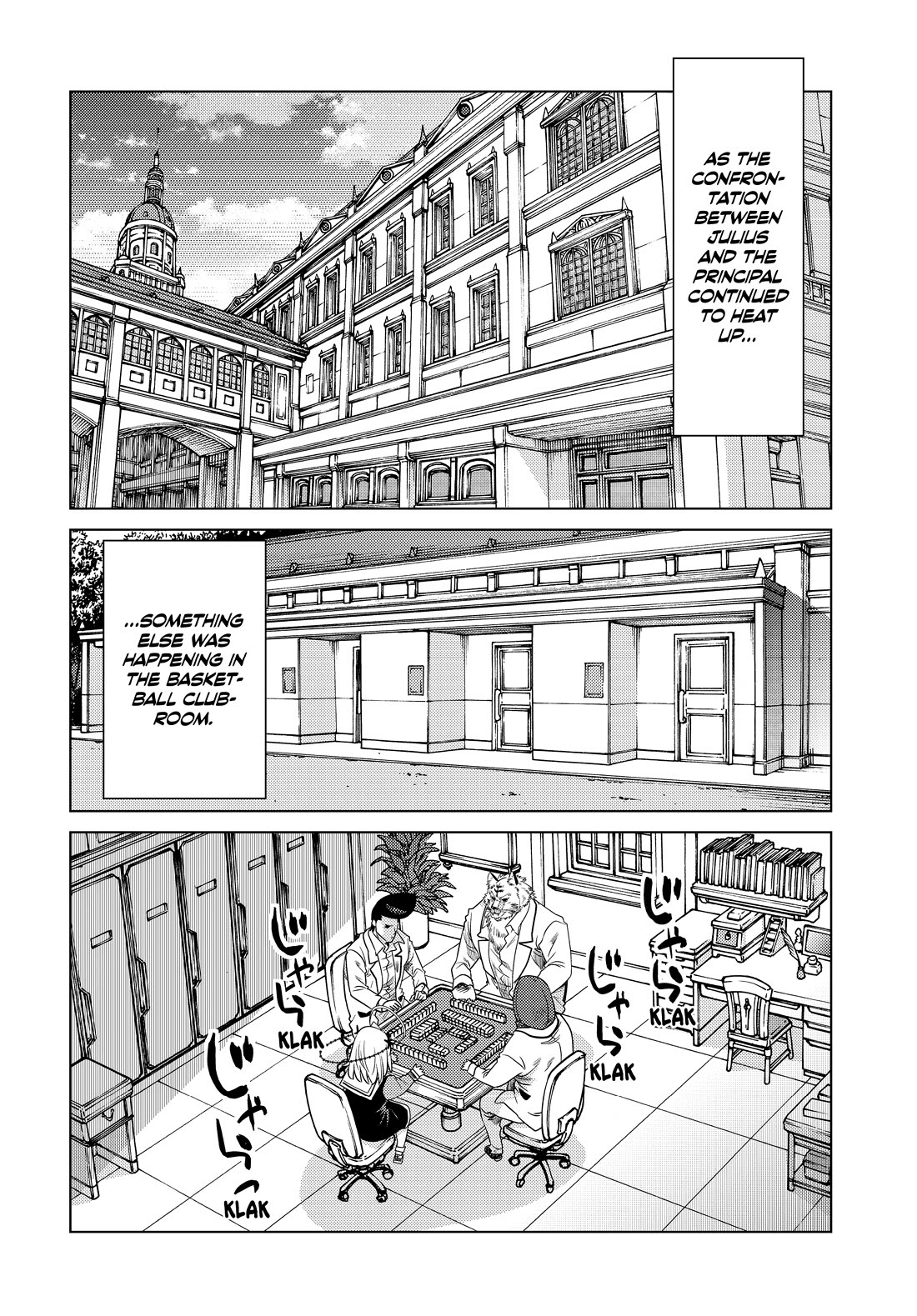 The Fallen Brother Is Actually the Strongest: The Strongest Hero in History Is Reincarnated and Unknowingly Unmatched at the School Chapter 24 page 2 - Chapter 24