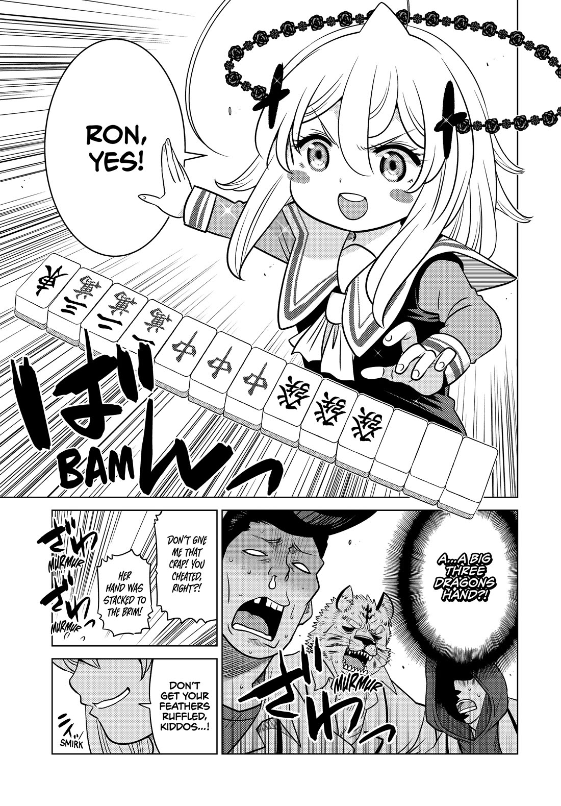 The Fallen Brother Is Actually the Strongest: The Strongest Hero in History Is Reincarnated and Unknowingly Unmatched at the School Chapter 24 page 5 - Chapter 24