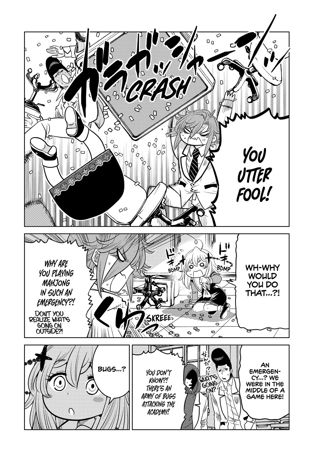 The Fallen Brother Is Actually the Strongest: The Strongest Hero in History Is Reincarnated and Unknowingly Unmatched at the School Chapter 24 page 8 - Chapter 24