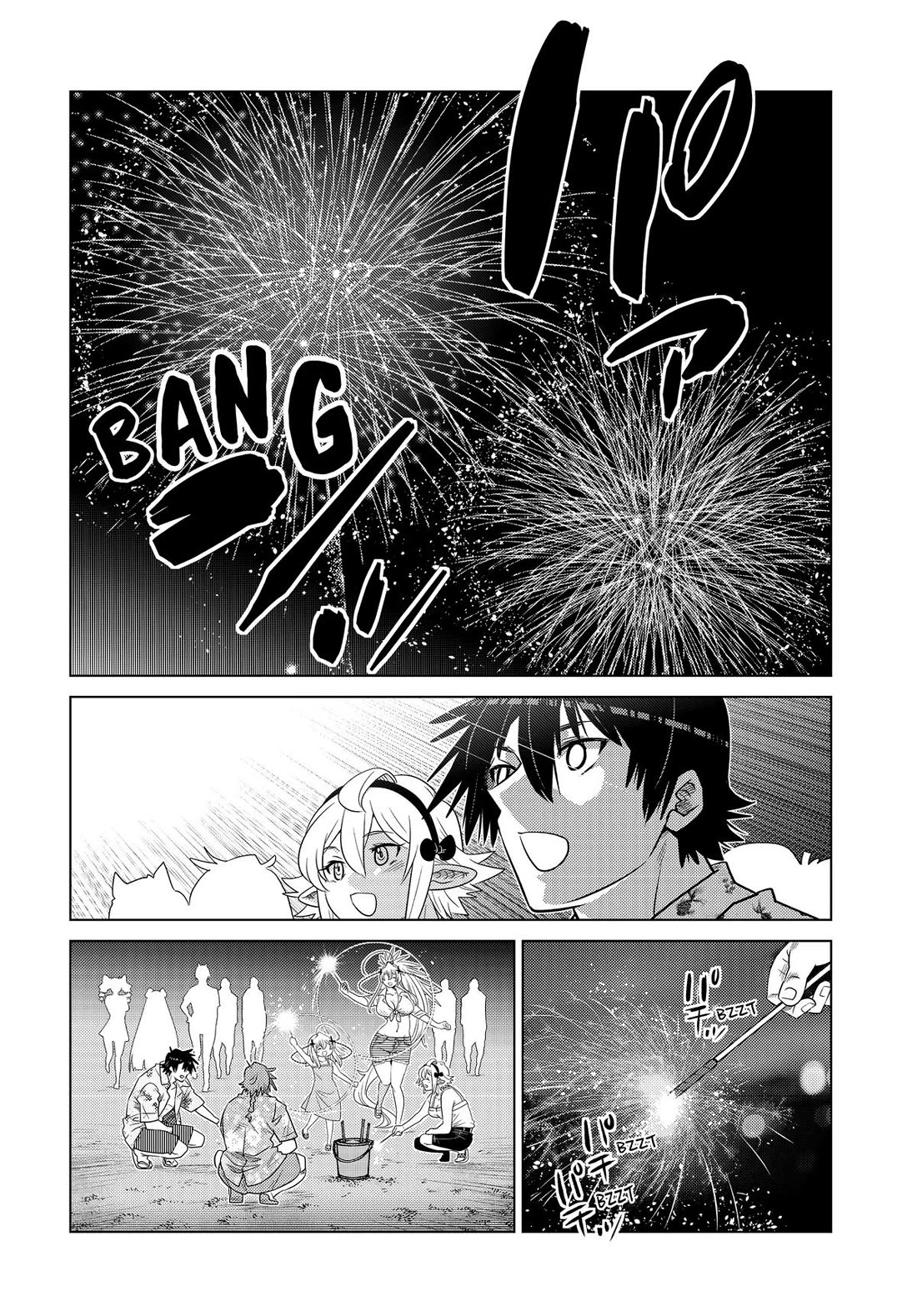The Fallen Brother Is Actually the Strongest: The Strongest Hero in History Is Reincarnated and Unknowingly Unmatched at the School Chapter 25 page 33 - Chapter 25
