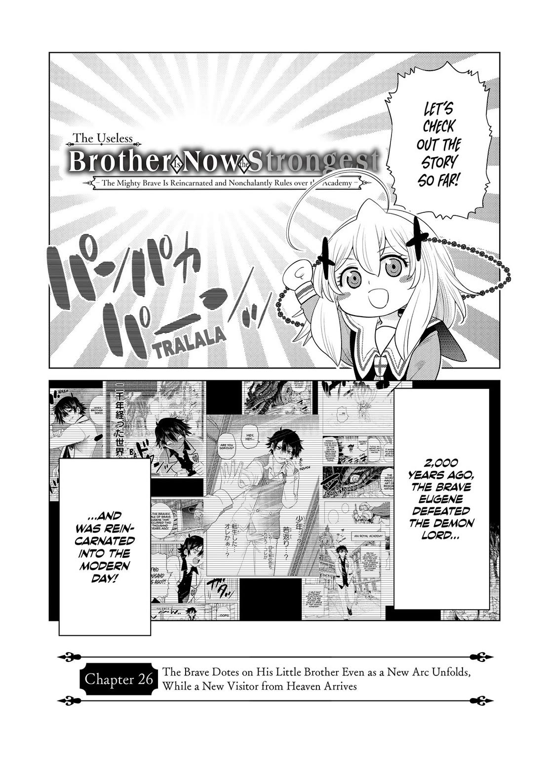 The Fallen Brother Is Actually the Strongest: The Strongest Hero in History Is Reincarnated and Unknowingly Unmatched at the School Chapter 26 page 1 - Chapter 26