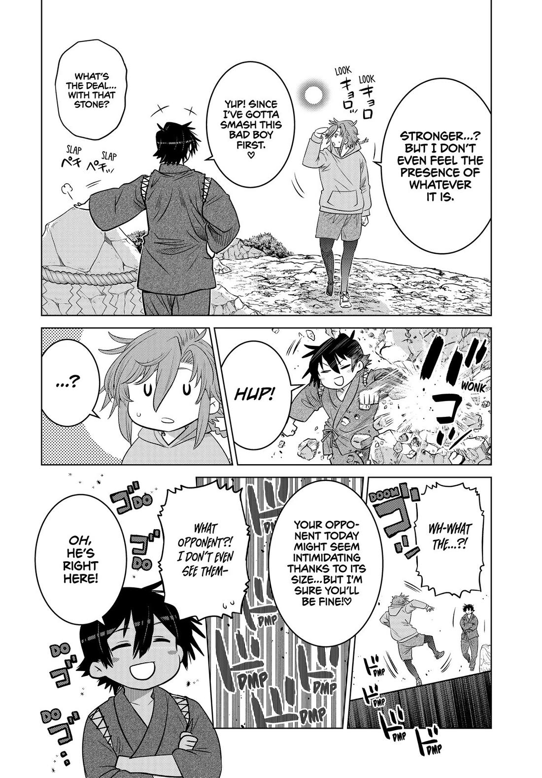The Fallen Brother Is Actually the Strongest: The Strongest Hero in History Is Reincarnated and Unknowingly Unmatched at the School Chapter 26 page 16 - Chapter 26