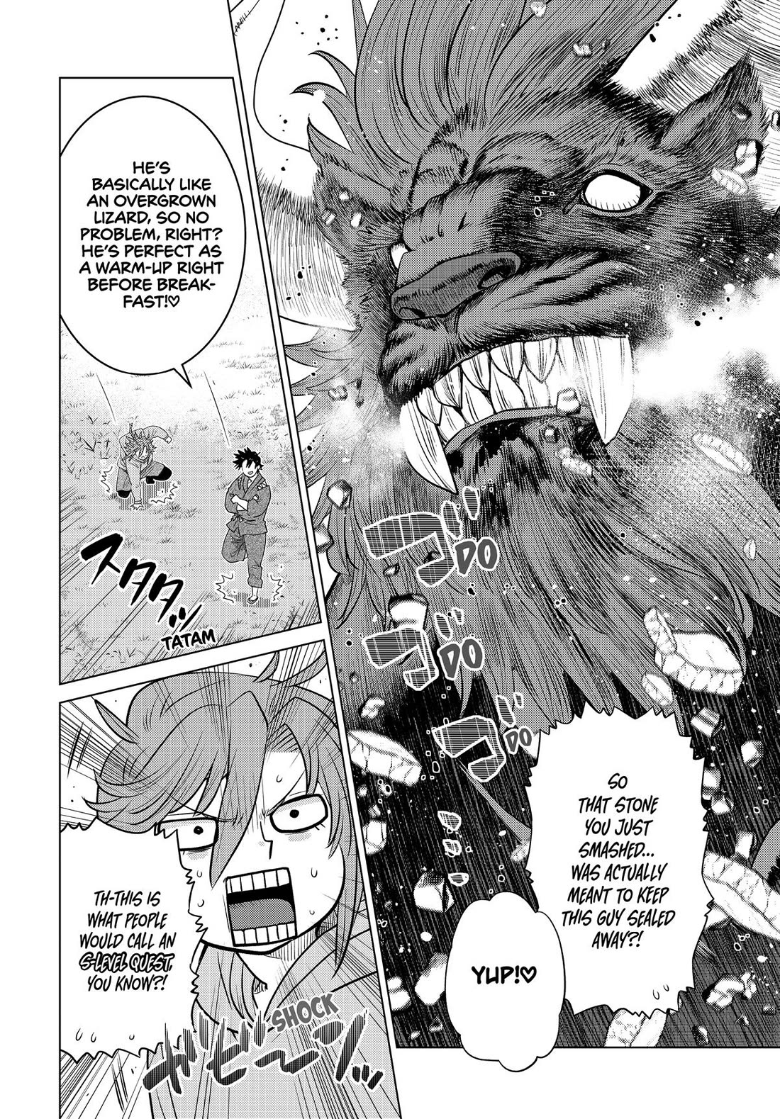 The Fallen Brother Is Actually the Strongest: The Strongest Hero in History Is Reincarnated and Unknowingly Unmatched at the School Chapter 26 page 19 - Chapter 26