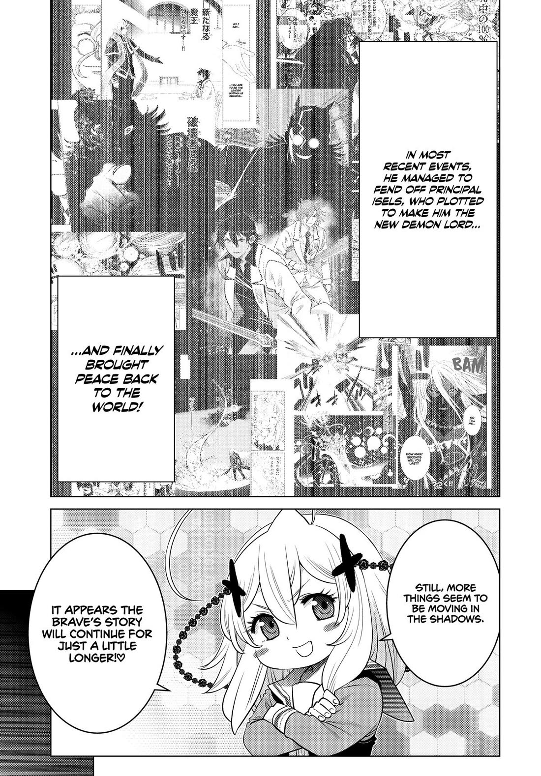 The Fallen Brother Is Actually the Strongest: The Strongest Hero in History Is Reincarnated and Unknowingly Unmatched at the School Chapter 26 page 3 - Chapter 26