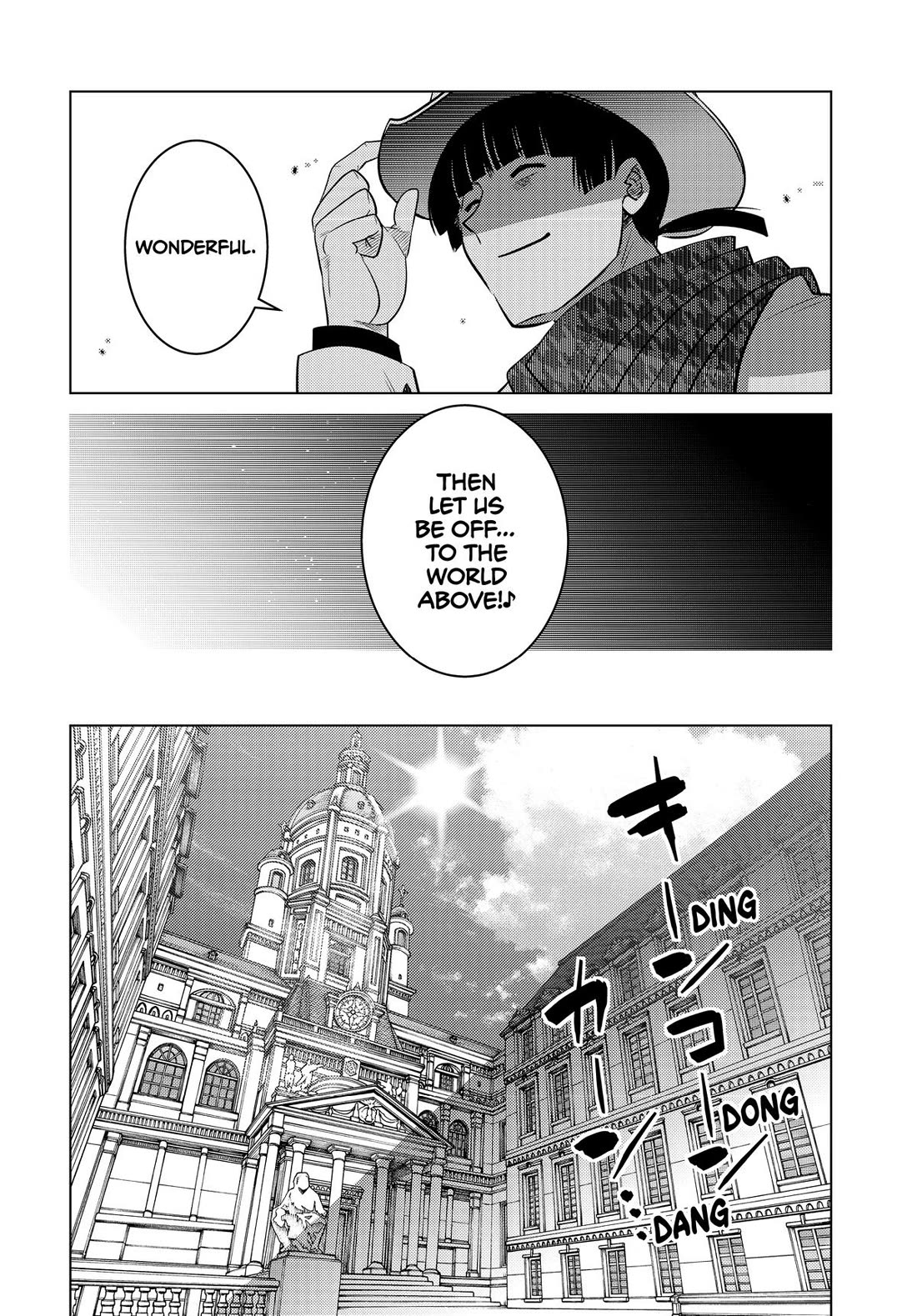 The Fallen Brother Is Actually the Strongest: The Strongest Hero in History Is Reincarnated and Unknowingly Unmatched at the School Chapter 26 page 43 - Chapter 26