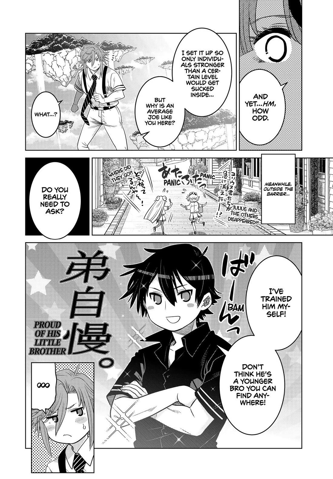 The Fallen Brother Is Actually the Strongest: The Strongest Hero in History Is Reincarnated and Unknowingly Unmatched at the School Chapter 27 page 15 - Chapter 27