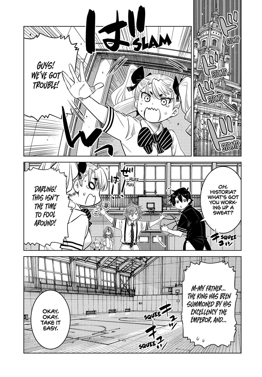 The Fallen Brother Is Actually the Strongest: The Strongest Hero in History Is Reincarnated and Unknowingly Unmatched at the School Chapter 28 page 44 - Chapter 28
