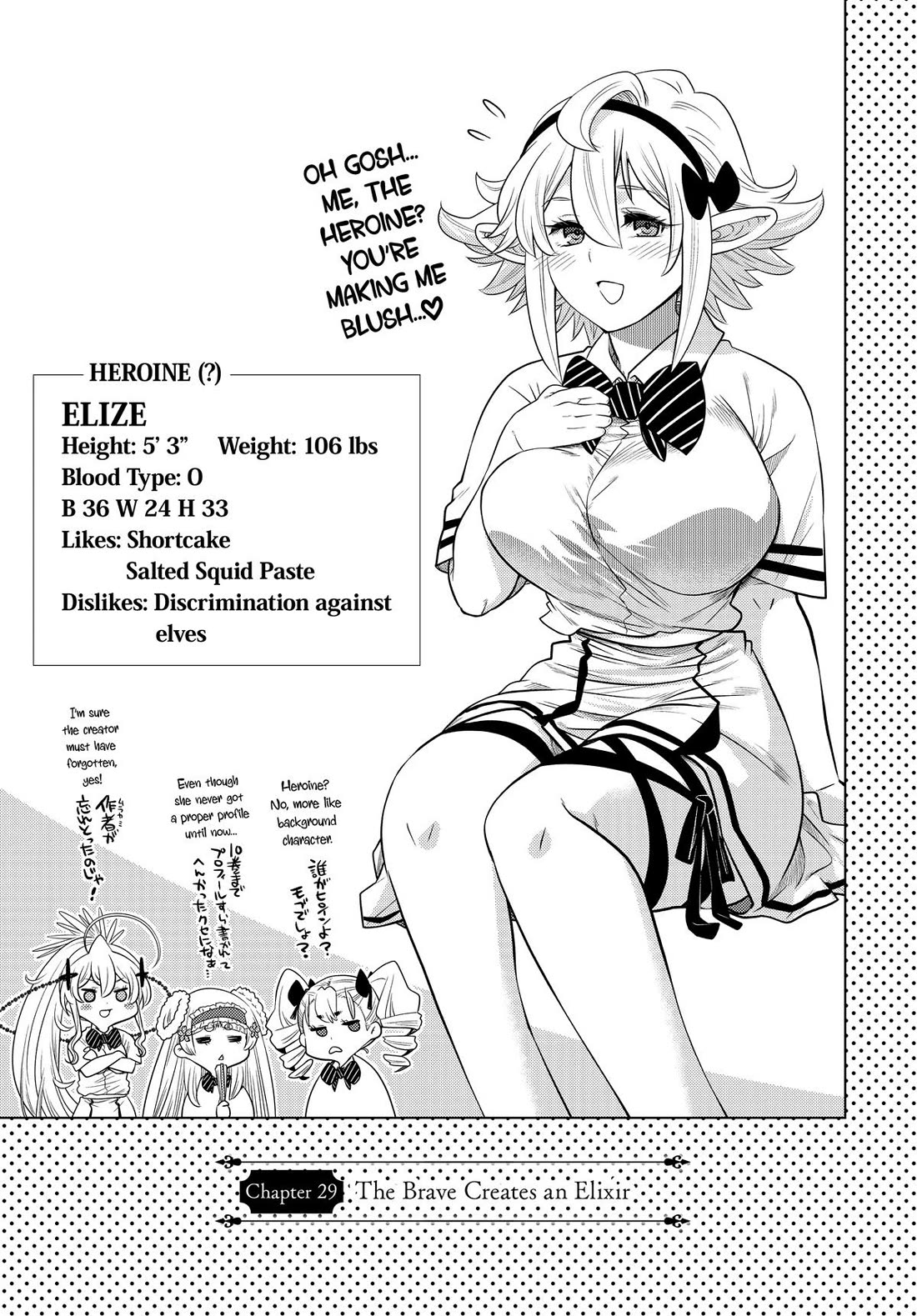 The Fallen Brother Is Actually the Strongest: The Strongest Hero in History Is Reincarnated and Unknowingly Unmatched at the School Chapter 29 page 1 - Chapter 29