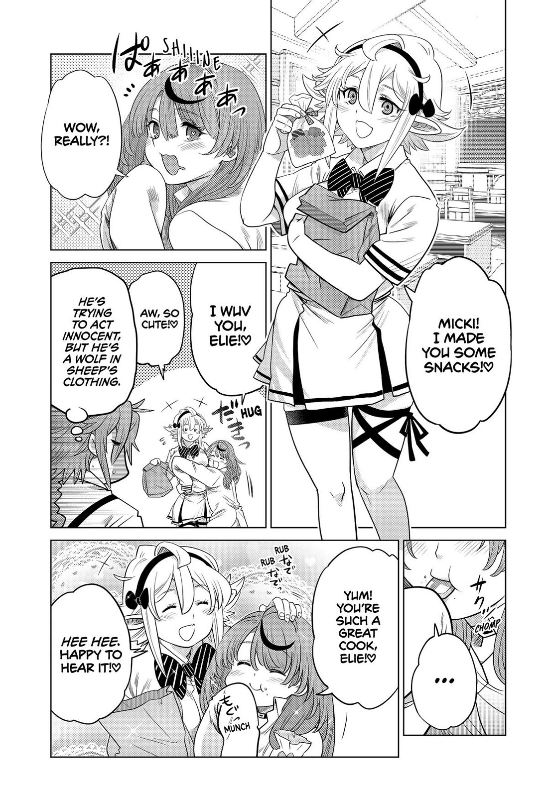 The Fallen Brother Is Actually the Strongest: The Strongest Hero in History Is Reincarnated and Unknowingly Unmatched at the School Chapter 29 page 17 - Chapter 29