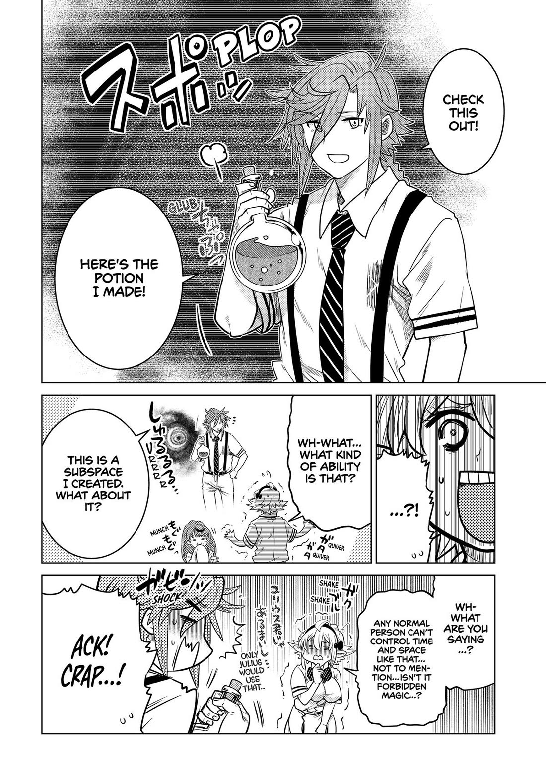 The Fallen Brother Is Actually the Strongest: The Strongest Hero in History Is Reincarnated and Unknowingly Unmatched at the School Chapter 29 page 20 - Chapter 29