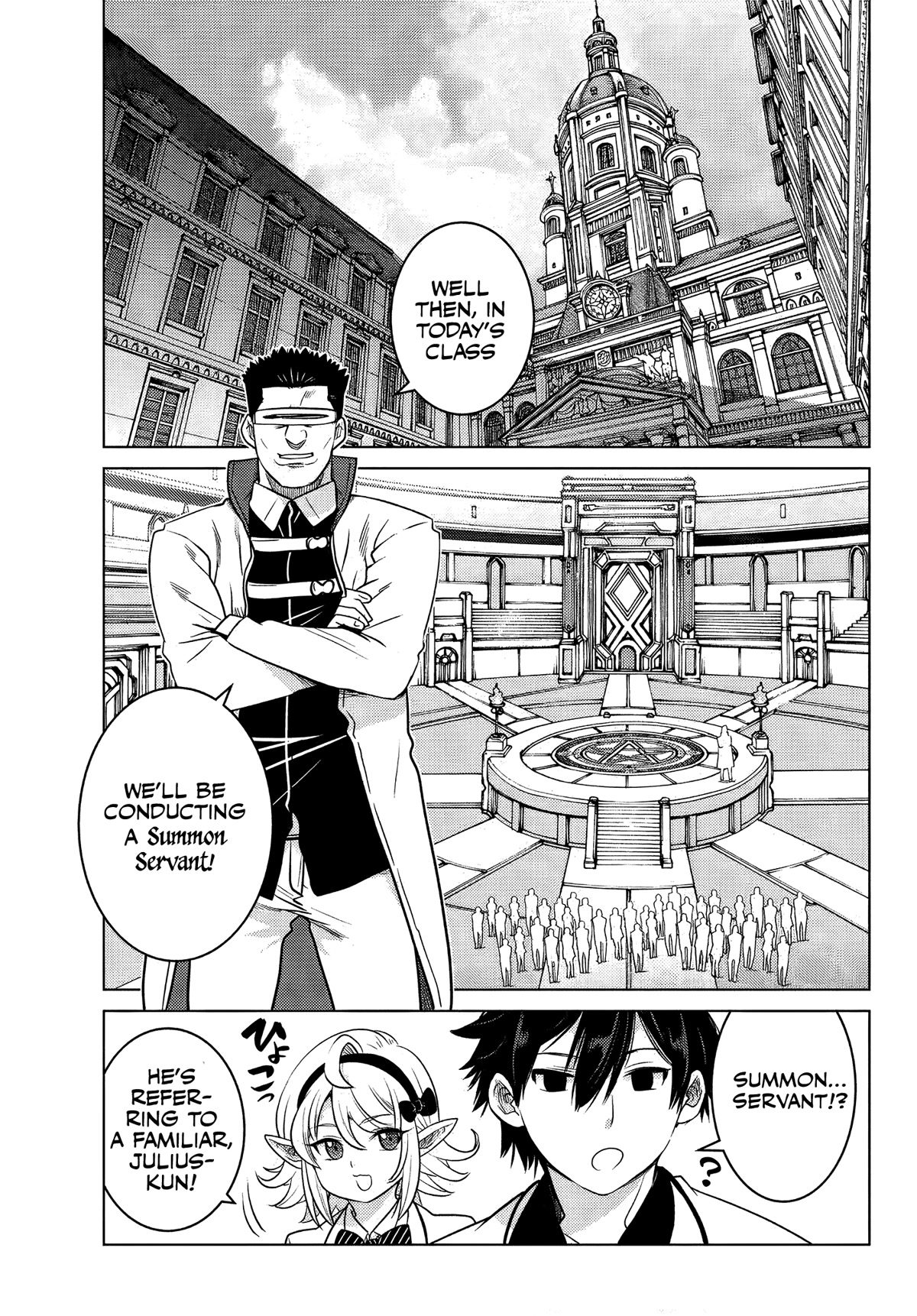 The Fallen Brother Is Actually the Strongest: The Strongest Hero in History Is Reincarnated and Unknowingly Unmatched at the School Chapter 3 page 16 - Chapter 3