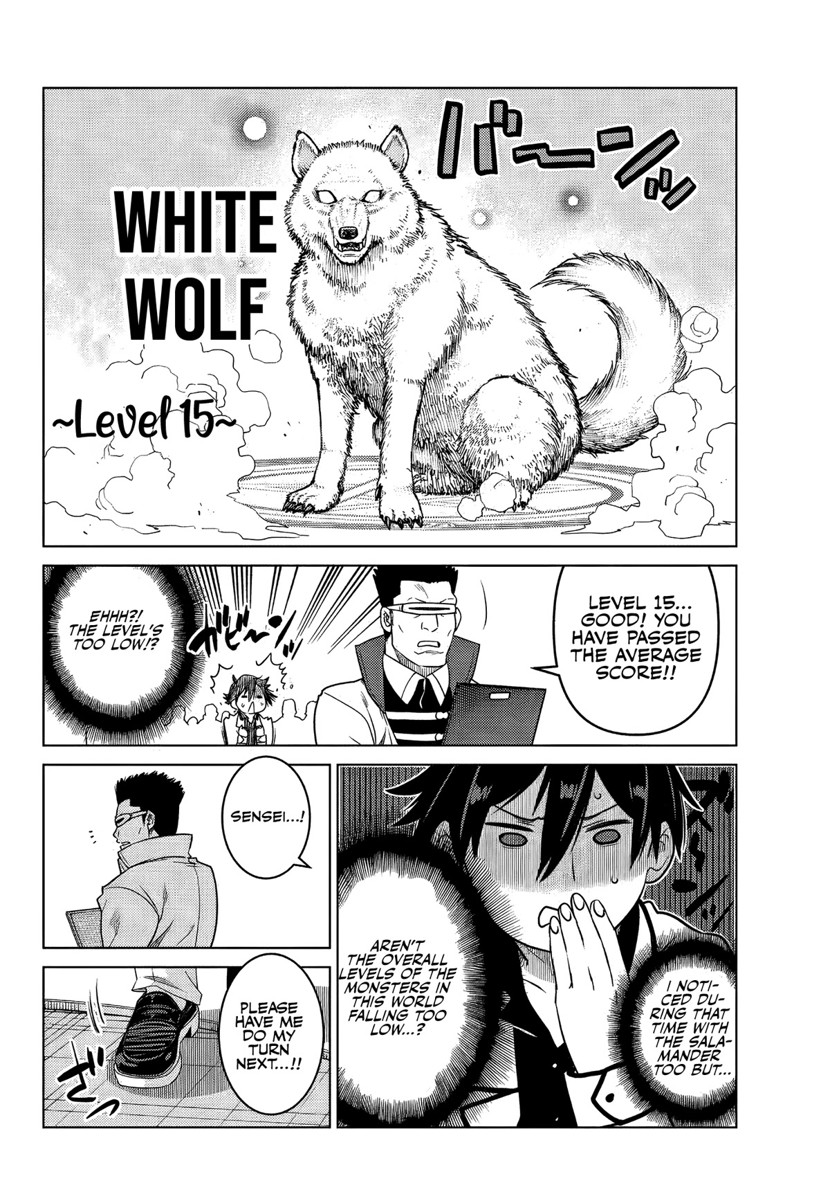 The Fallen Brother Is Actually the Strongest: The Strongest Hero in History Is Reincarnated and Unknowingly Unmatched at the School Chapter 3 page 19 - Chapter 3