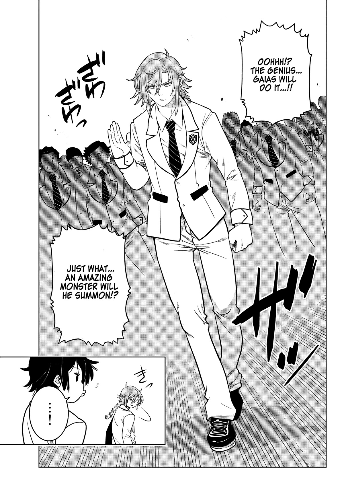 The Fallen Brother Is Actually the Strongest: The Strongest Hero in History Is Reincarnated and Unknowingly Unmatched at the School Chapter 3 page 20 - Chapter 3